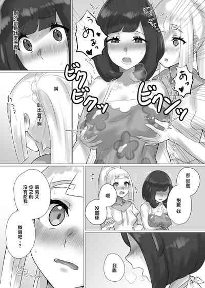 第8頁圖