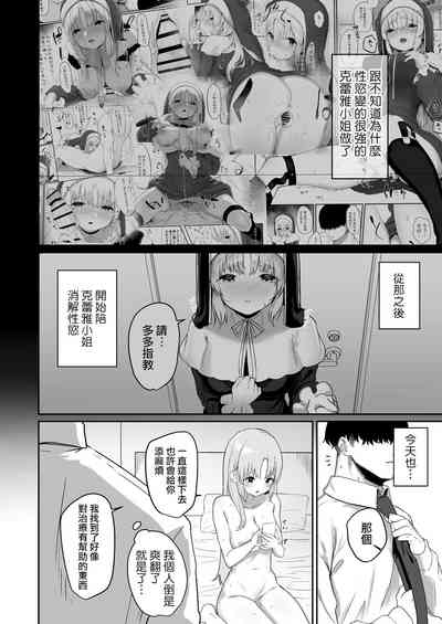 第4页图