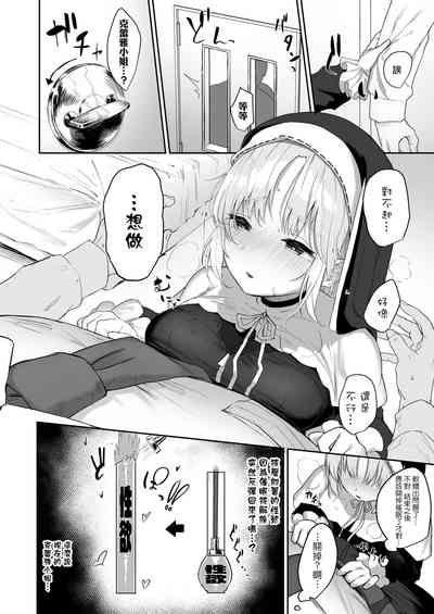 第8页图