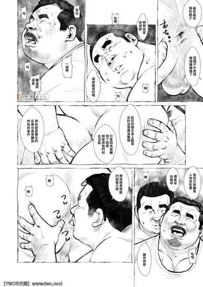 第8頁圖