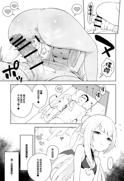 第16页图