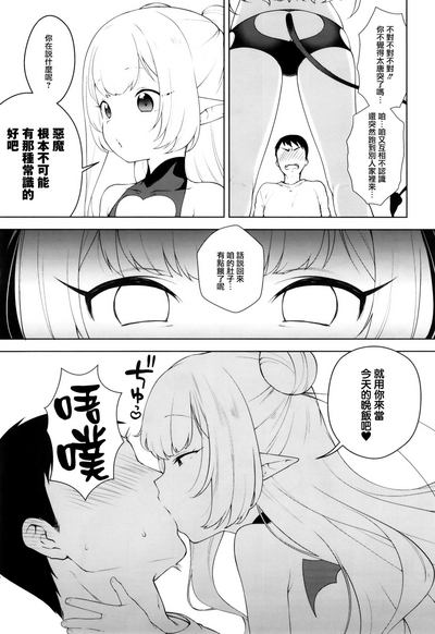 第8页图