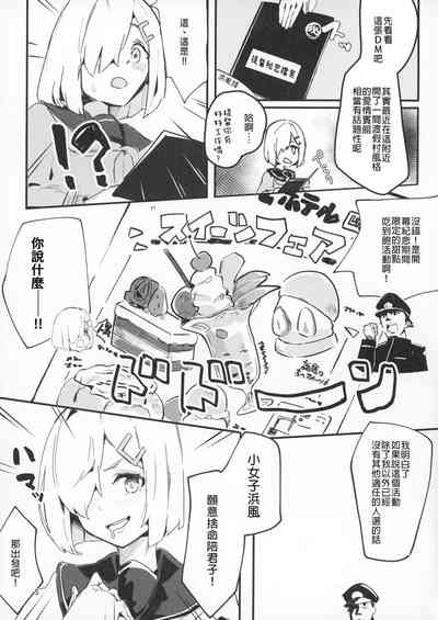第4頁圖