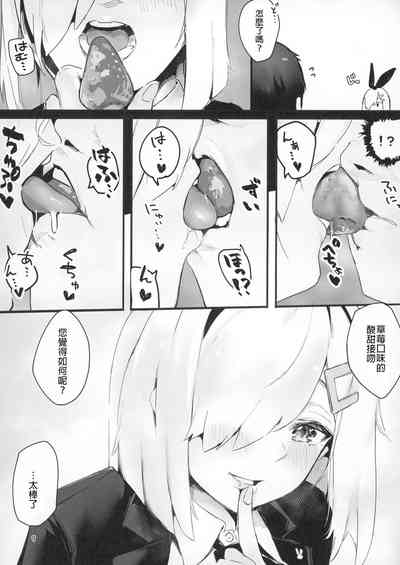 第8頁圖