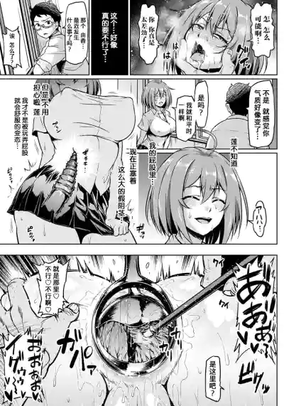 第20頁圖