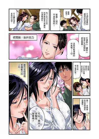 第28页图