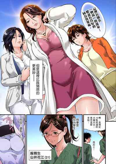 第4页图