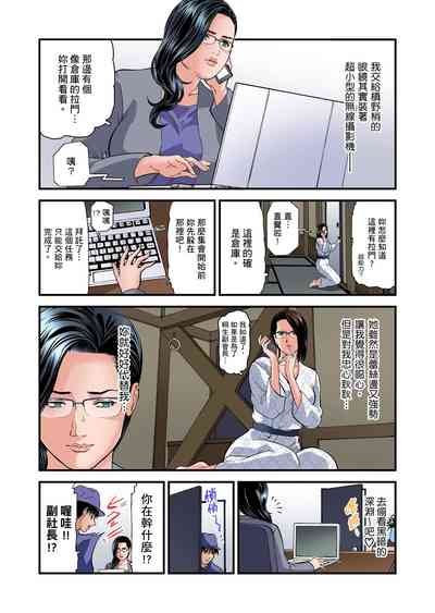 第532页图