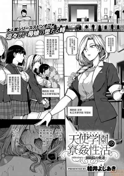 第208页图