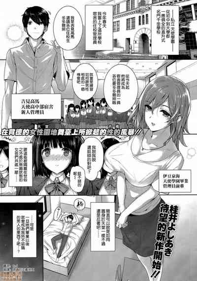 第4页图