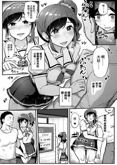 第4頁圖