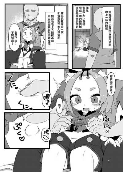 第4页图