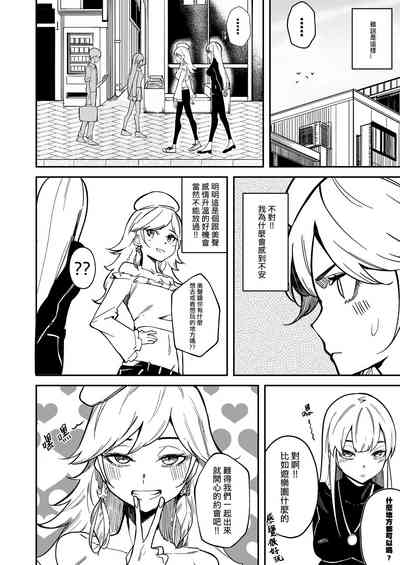 第4页图