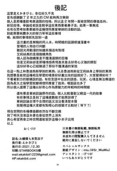 第28頁圖