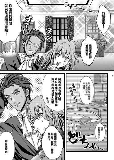 第8頁圖