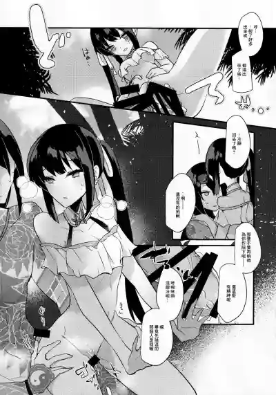 第16頁圖