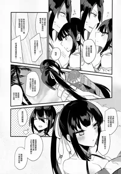 第8頁圖