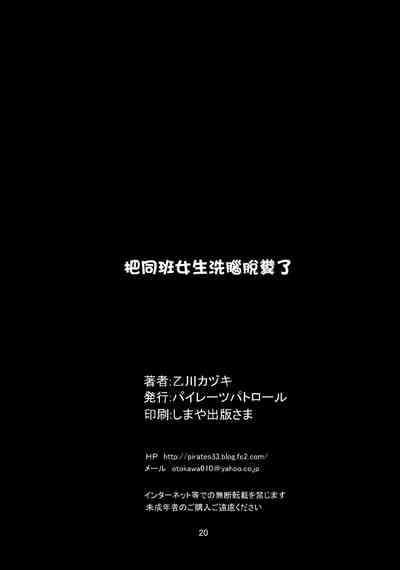第20頁圖