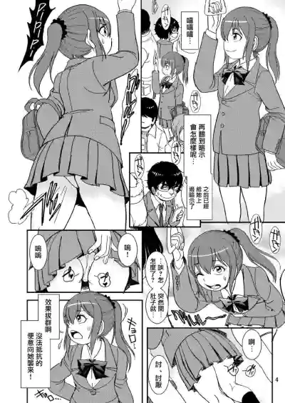 第4頁圖