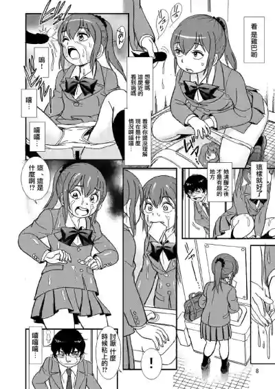 第8頁圖