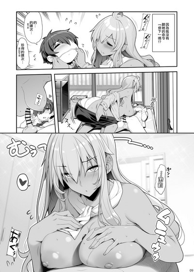 第8頁圖