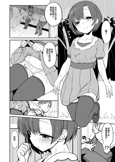 第4页图