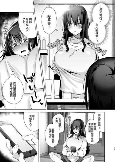 第12页图
