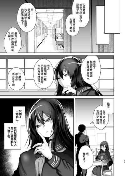 第28页图