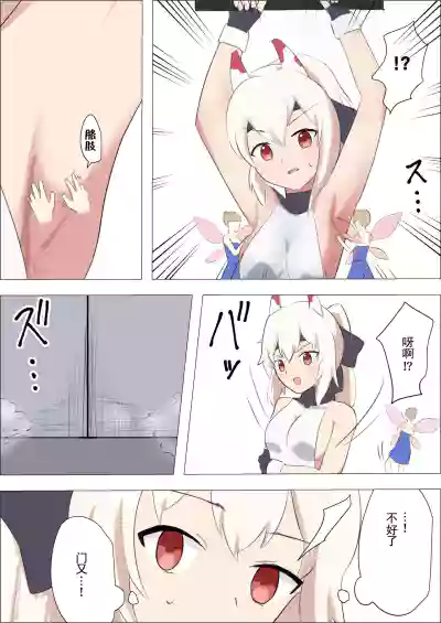 第4頁圖
