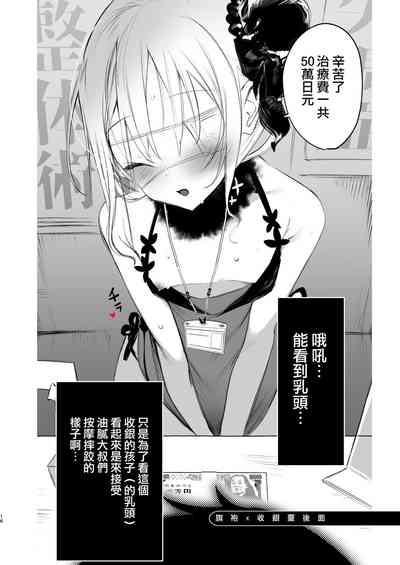第16页图