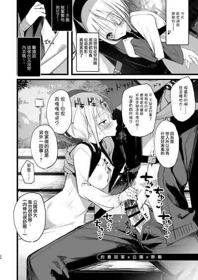 第24页图