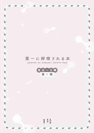 第32页图