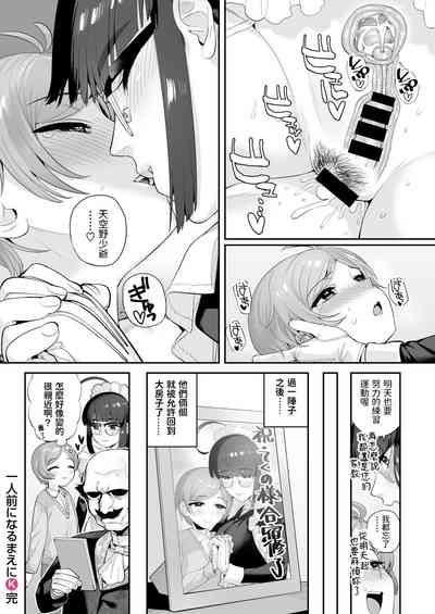 第28頁圖