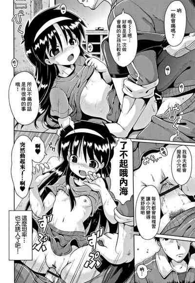 第20页图