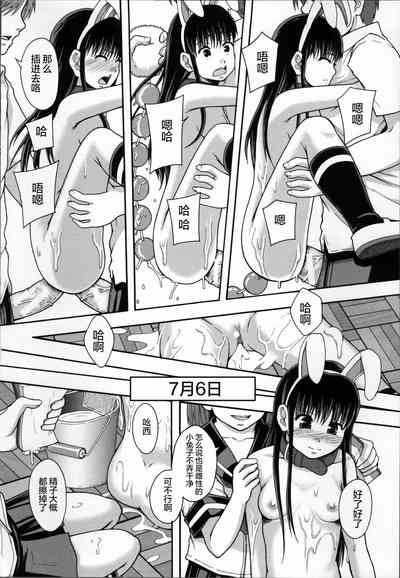 第120頁圖