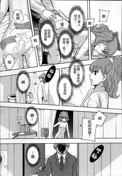 第148頁圖