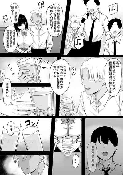 第8頁圖