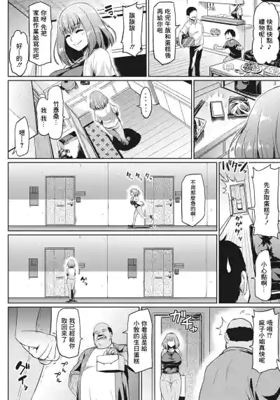 第12頁圖
