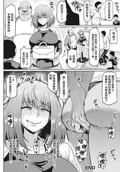 第20頁圖
