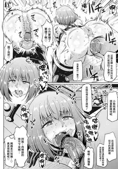 第8頁圖