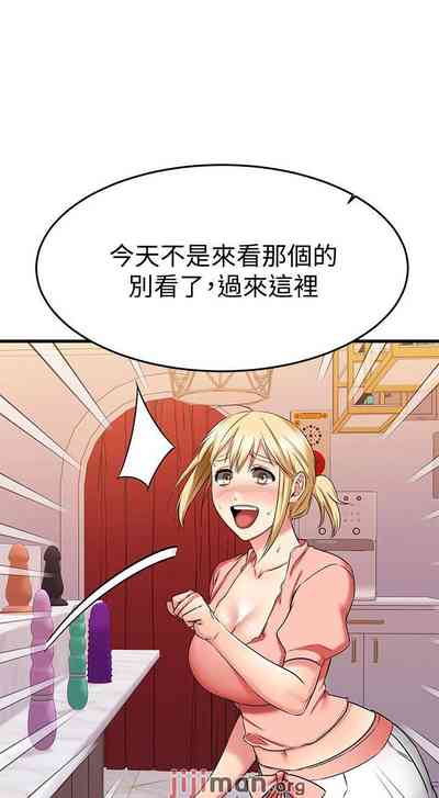第256頁圖