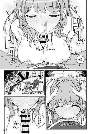 第12頁圖