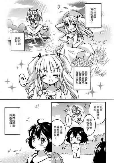 第8頁圖