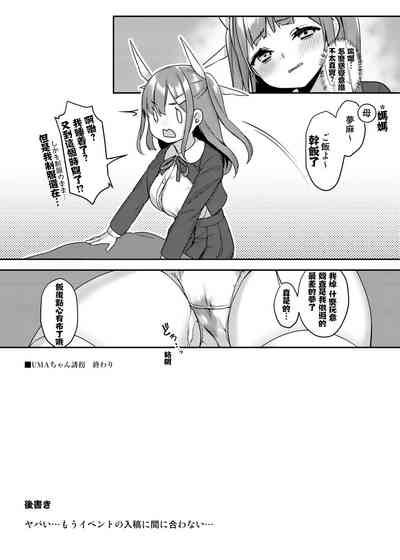 第20页图