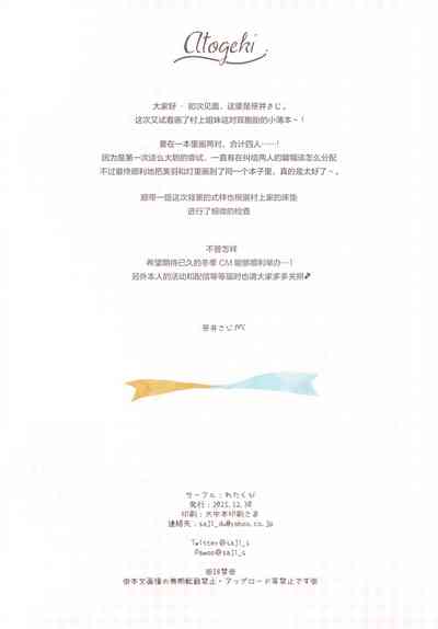 第24頁圖