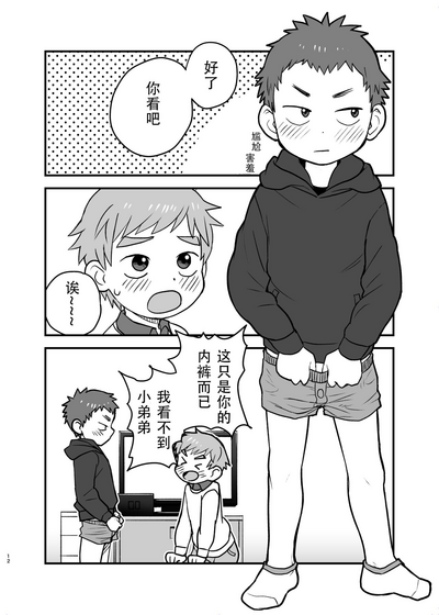 第12页图