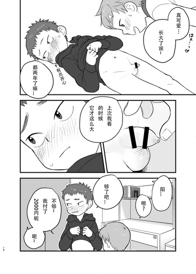 第16页图
