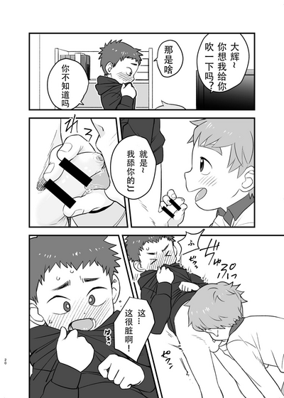 第20页图