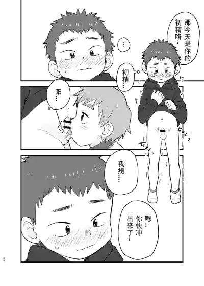 第24页图