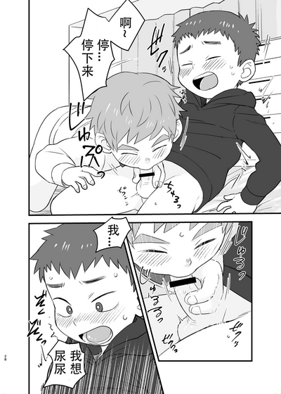 第28页图
